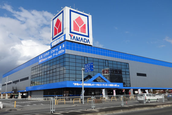 ヤマダ不動産 半田店